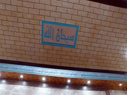 Mihrab with a big dream Stock Footage 80135774