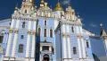 Mikhailovsky Golden-Domed Monastery on Mikhailovskaya square in Kiev, Ukraine HD Footage