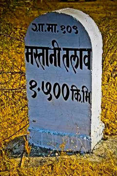 Milestone, destination, india Stock Photos