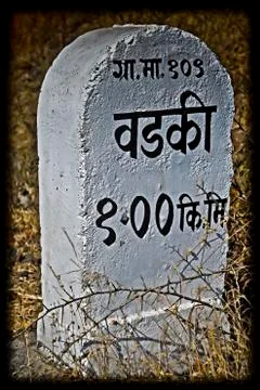 Milestone, destination, india Stock Photos