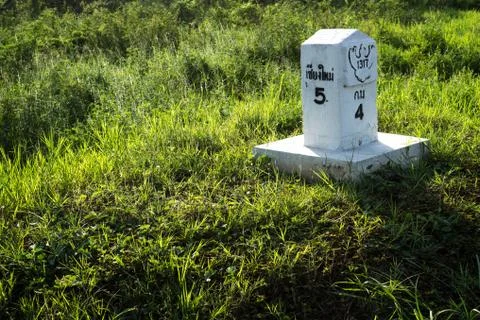 Milestone Stock Photos