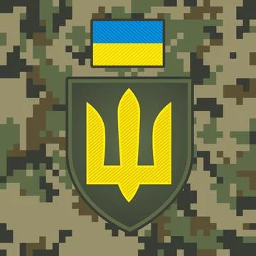 Military patch of the Ukrainian army on pixel camouflage background Ilustração Stock