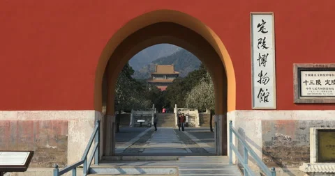 Ming Tombs Stock Footage 202975578