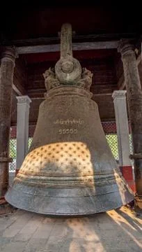 Mingun Bell Stock Photos