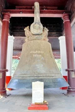 Mingun Bell Stock Photos