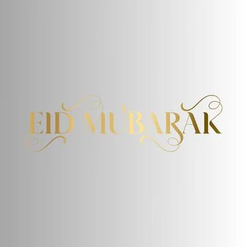 Minimal Eid Mubarak Arabic Text Design 스톡 일러스트