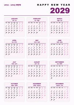 Minimalist 2029 yearly wall calendar with soft neutral color tones througho.. Иллюстрация
