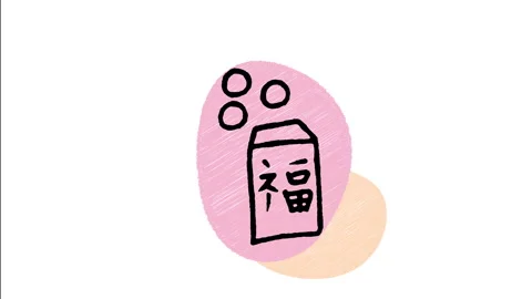 Minimalist Hand Drawn Animated Red Envelope Angpao Lucky Character Wiggle  Stock Footage 343891634
