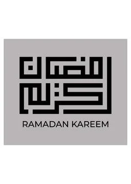 Minimalist Square Kufic Arabic Ramadan Kareem Calligraphy Stock Illustration