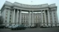 Ministry of Foreign Affairs of Ukraine HD Footage