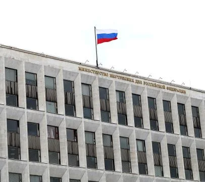 Ministry of internal Affairs Stock Photos