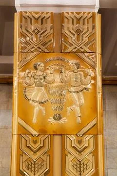 Minsk, Belarus. Ceramic bas-relief of traditional folk dancers around a cen.. Stock Photos