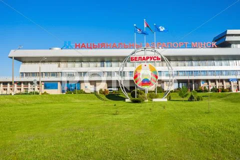 Minsk National Airport, Belarus Stock Photos