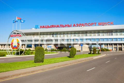 Minsk National Airport, Belarus Stock Photos