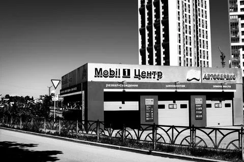 Mobil Stock Photos