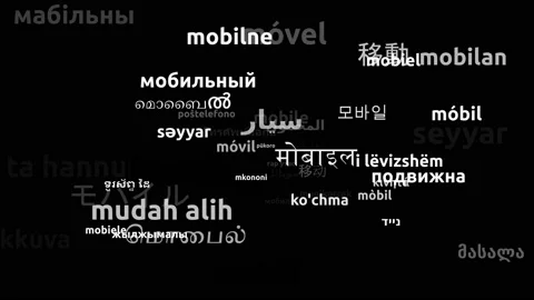 Mobile Translated in 54 Worldwide Languages Endless Looping 3d Zooming Wordcl Stock Footage 145209177
