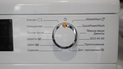 Mode switch on the washing machine 動画素材 151517369