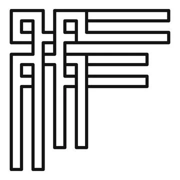 Modern abstract geometric shape forming corner element design Stock Illustration