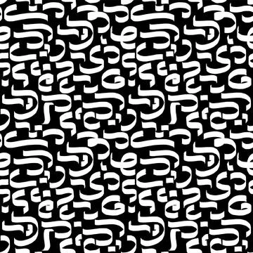 Modern brush calligraphic seamless pattern. Ink strokes and swirls Arabic Stock Illustration