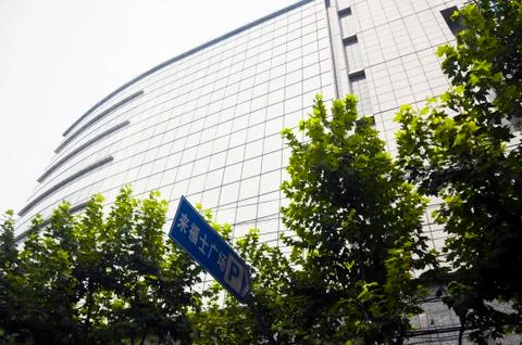 Modern building 스톡 사진