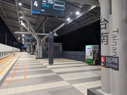 Modern bullet train at the empty platform of Tainan High Speed Rail station in Stock Photos