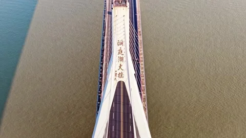 Modern cable-stayed bridge on dongting lake,yueyang,China Stock Footage 325337218