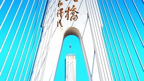 Modern cable-stayed bridge on dongting lake,yueyang,China Stock-Footage 325344059