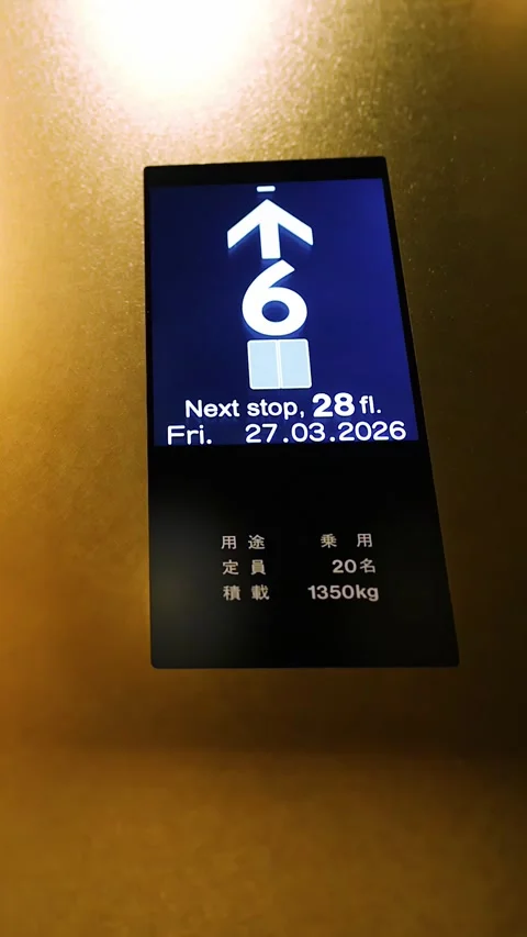 Modern Digital Elevator Display Showing Floor Numbers in Luxury Hotel Stock Footage 333165173