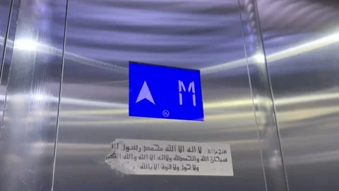 Modern Elevator Interior Display Showing Floor Indicator in Stainless Steel Stock Footage 331325108