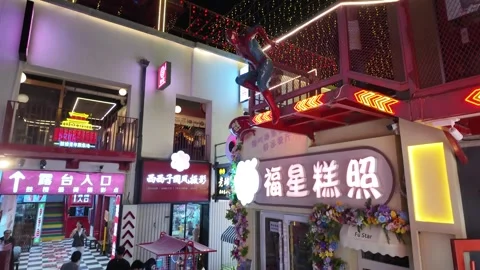 A modern entertainment complex in Beijing, featuring a striking futuristic Stock Footage 337307146