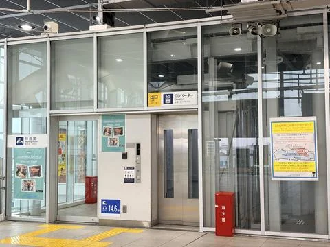 Modern glass elevator and station platform signage at Haneda Airport Intern.. Stock Photos