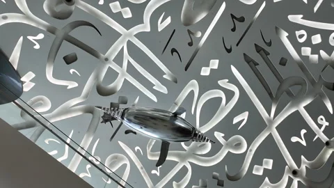Modern Interior of the Museum of the Future in Dubai, United Arab Emirates (UAE) Stock Footage 260827017