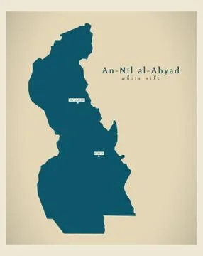 Modern Map - An-Nil al-Abyad SD 库存插图