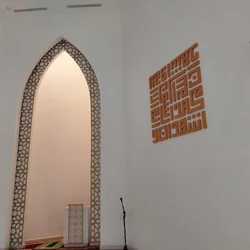 Modern mosque interior design for prayer 写真素材