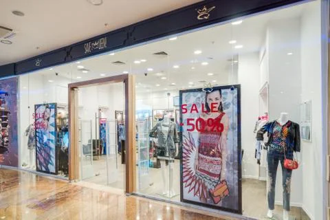 Modern store Stock Photos