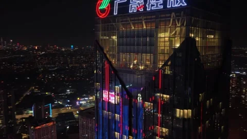 Modern urban illuminated skyscraper complex at night. City high building. Stock-Footage 340625908