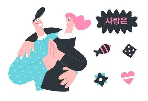 Modern vector illustration young man dancing with girl Illustrazione stock