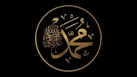 Mohammad Calligraphies Graphics Vídeos de archivo 104808530