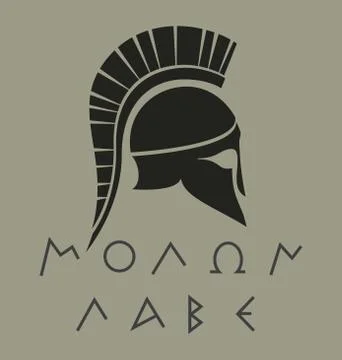 Molon lave Stock Illustration