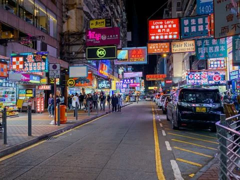 Mong Kok Stock Photos