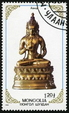 Mongolia, Avid,post mark,,stamp,1988 Stock Photos