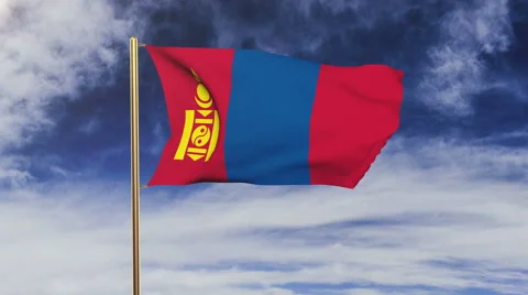 Mongolia flag with cloud waving in the wind. Green screen, alpha matte. Loopable Stock Footage 48971458