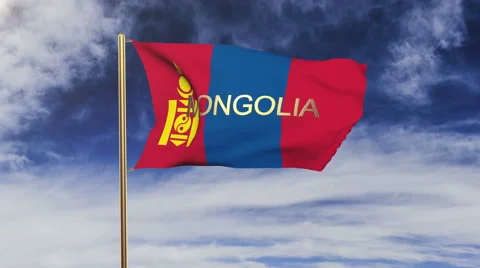 Mongolia flag with title waving in the wind. Looping sun rises style.  Animation Stock-Footage 48971498