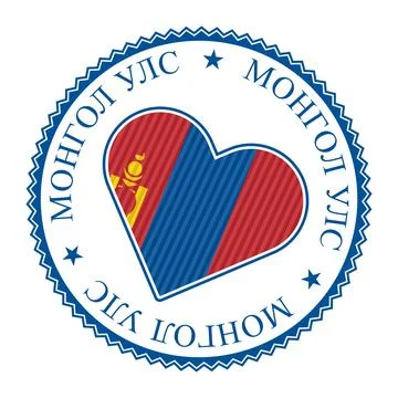 Mongolia heart badge. Vector logo of Mongolia with name of the country in M.. イラスト素材