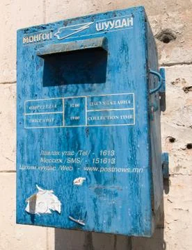 Mongolian mailbox Stock Photos