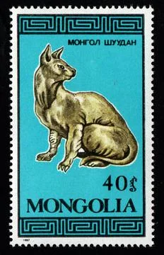 Mongolian postage stamp dedicated to thoroughbred cat. Feline Stock Photos