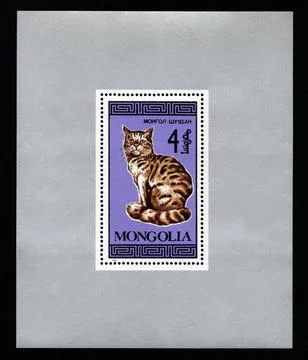 Mongolian postage stamp dedicated to thoroughbred cat. Feline Foto stock