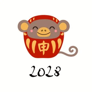 Monkey daruma doll Stock Illustration
