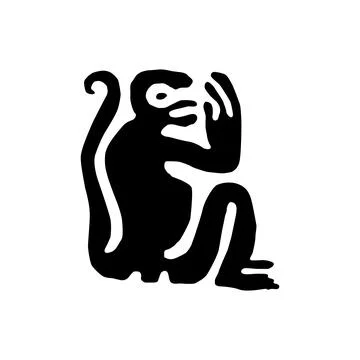 Monkey illustration created in the style of ancient Stone Age Stock Illustration