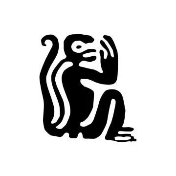 Monkey illustration created in the style of ancient Stone Age Stock Illustration